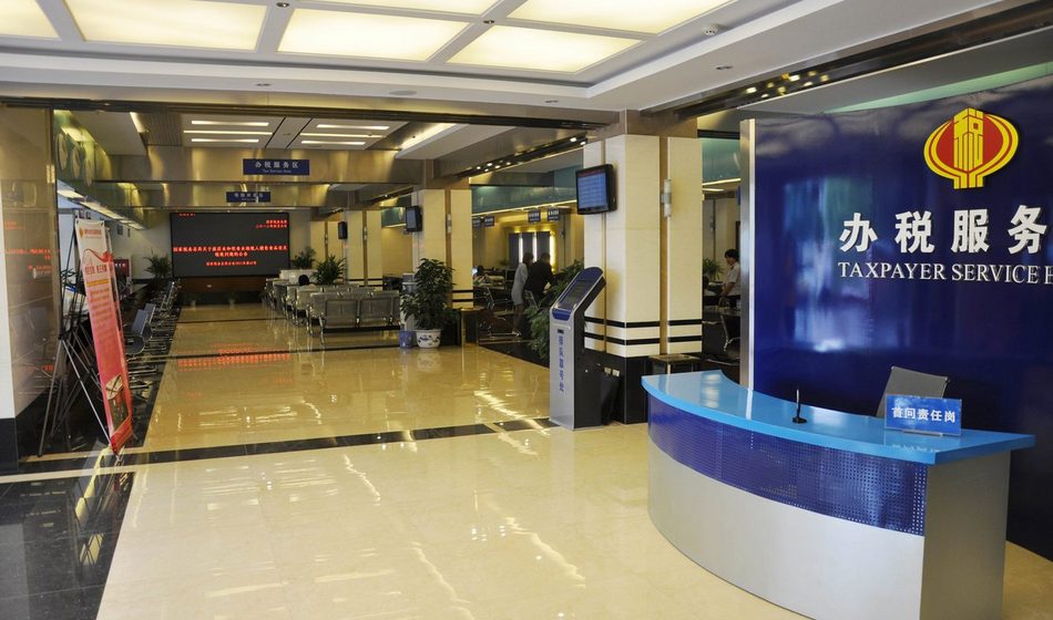 成華國(guó)稅便民辦稅大廳及附屬用房改造裝修工程