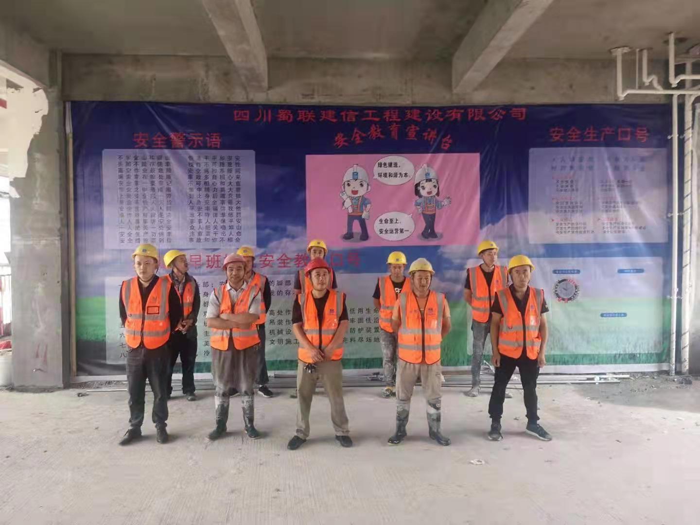 安全生產(chǎn)無(wú)小事  文明施工要重視