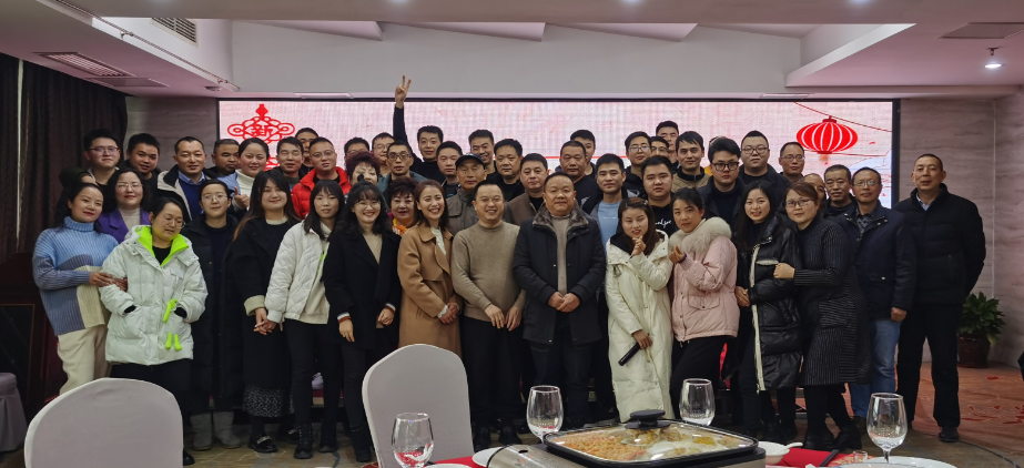 2022年新春團(tuán)拜會(huì)