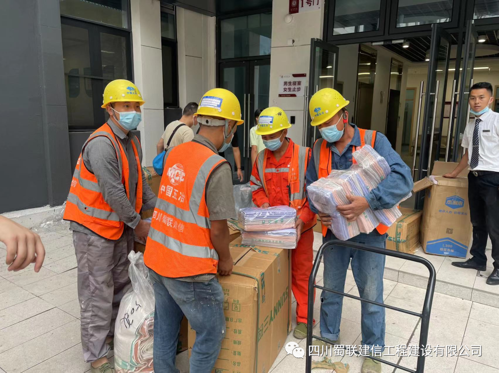 項(xiàng)目資訊 | 宜賓項(xiàng)目部積極響應(yīng)防疫要求，配合總包共筑隔離點(diǎn)建設(shè)
