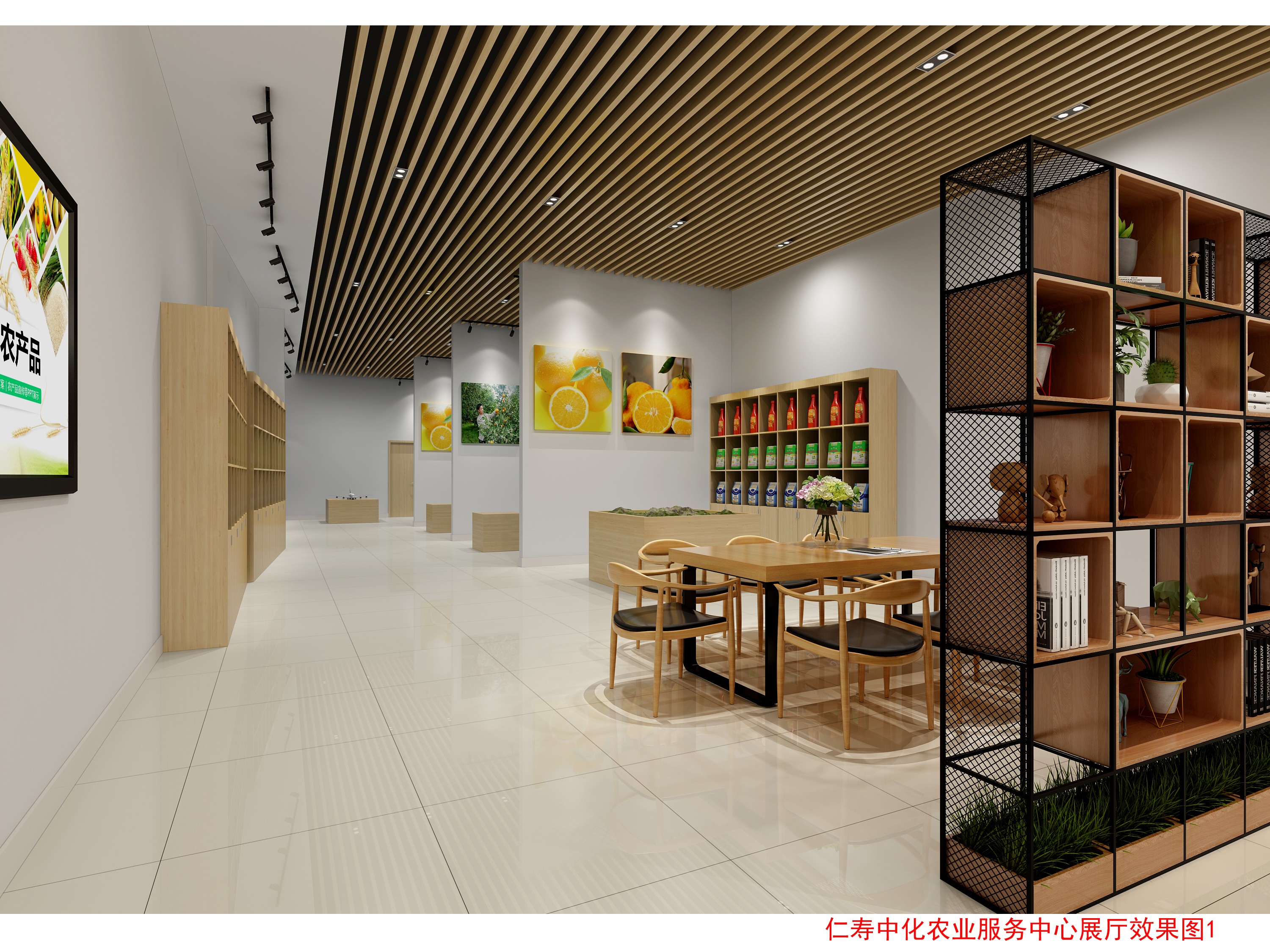 中化仁壽農(nóng)業(yè)展示裝飾項目